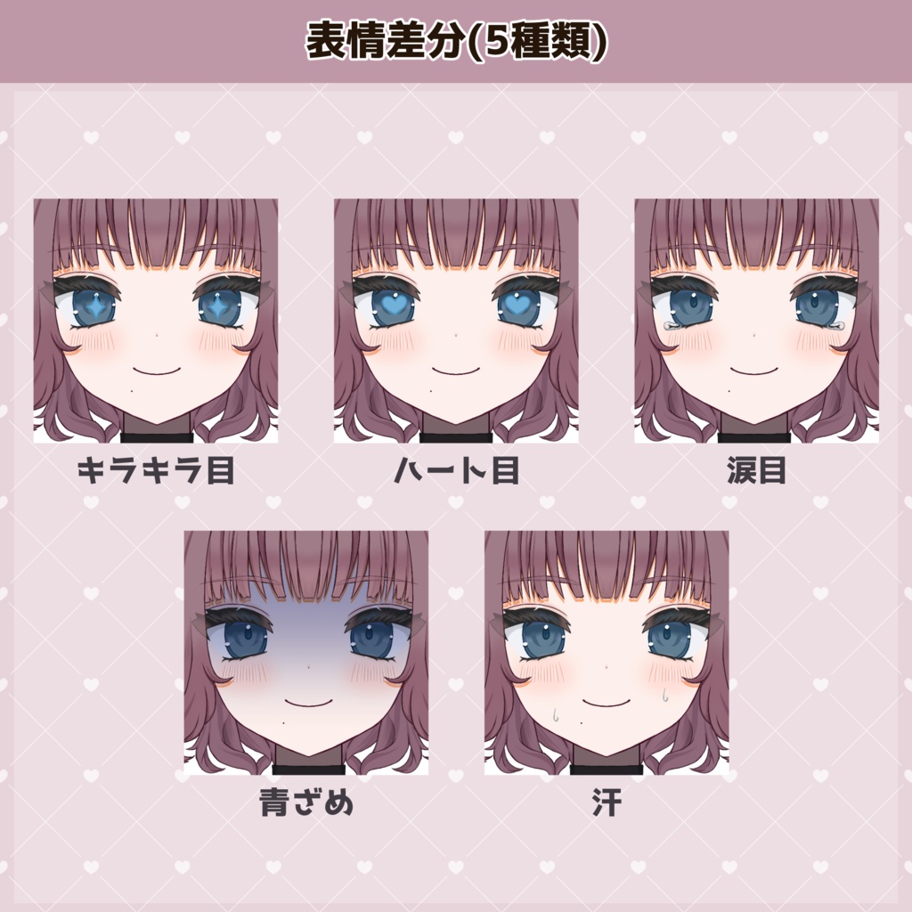 【汎用】ふわ赤髪ちゃん【パーツ分け済みPSD】