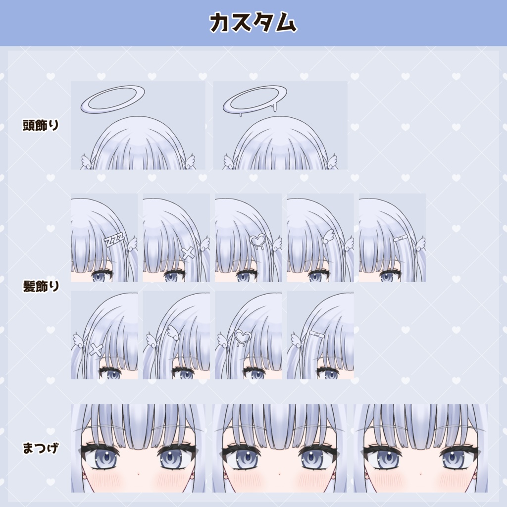 【汎用モデル】カスタム天使界隈【VTS/nizimaLIVE対応】