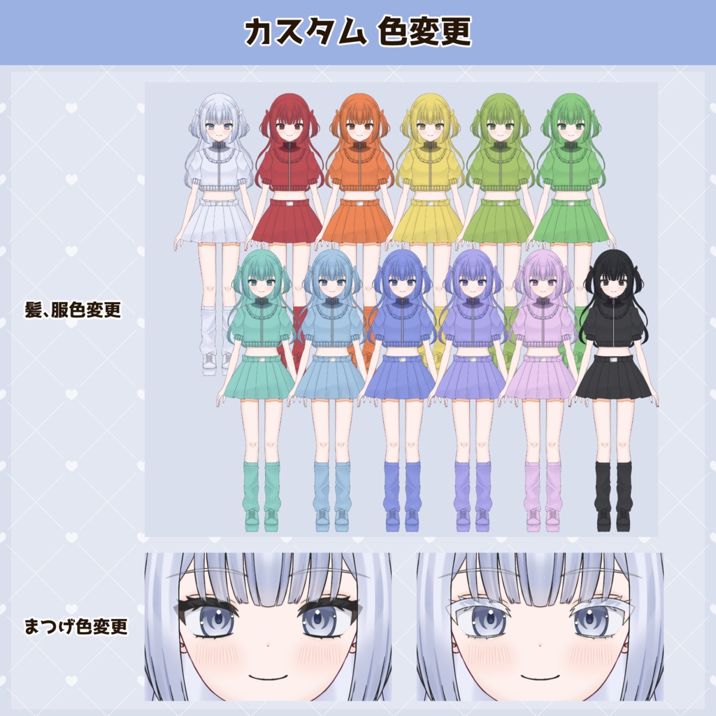 【汎用モデル】カスタム天使界隈【VTS/nizimaLIVE対応】