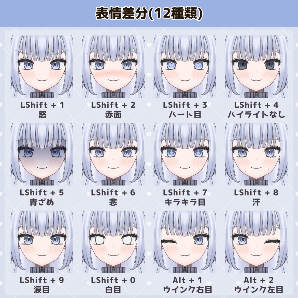 【汎用モデル】カスタム天使界隈【VTS/nizimaLIVE対応】