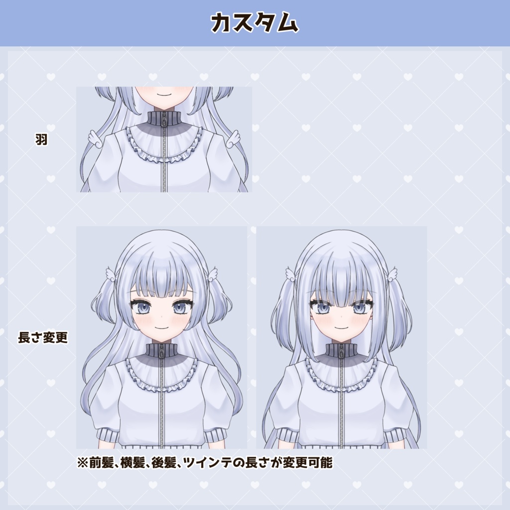 【汎用モデル】カスタム天使界隈【VTS/nizimaLIVE対応】