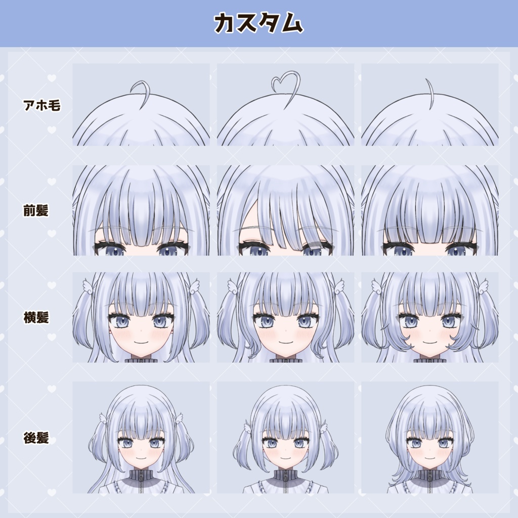 【汎用モデル】カスタム天使界隈【VTS/nizimaLIVE対応】