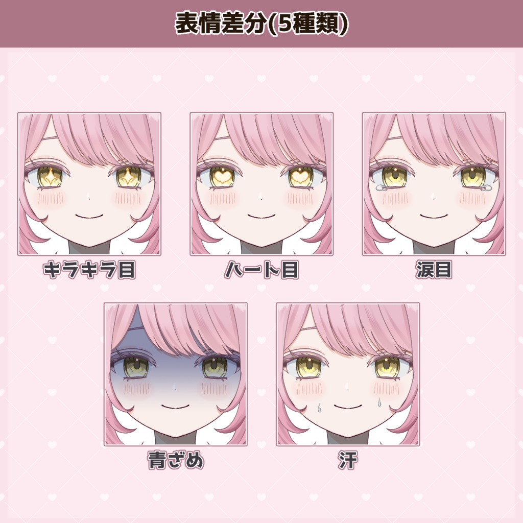 【汎用】いちごリボン【パーツ分け済みPSD】