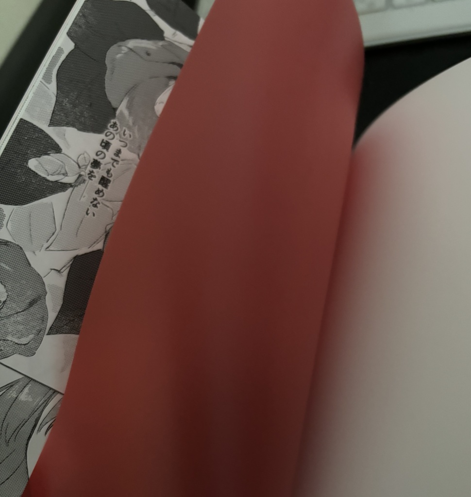 朝露が落ちる頃