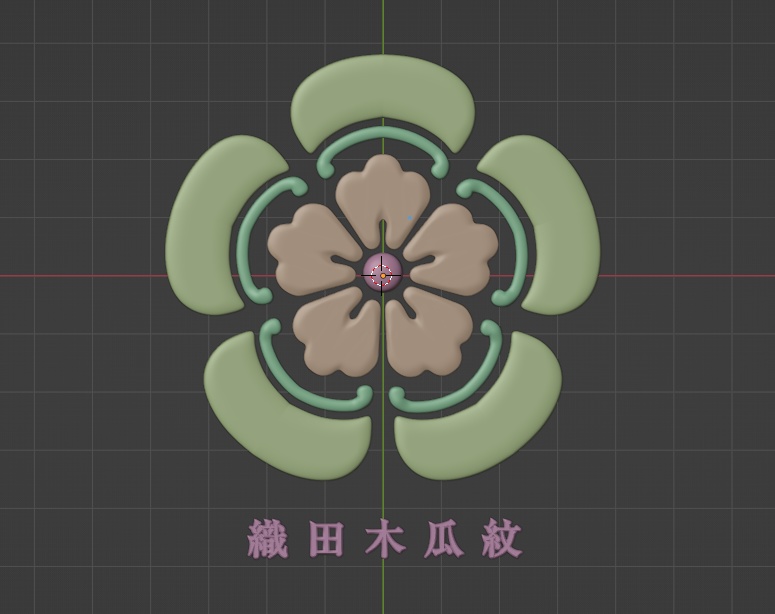 【3Dモデル】 織田木瓜紋_織田信長