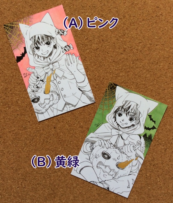 犬頭巾くんミニ原画