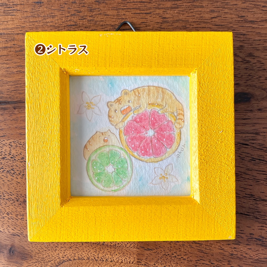 ミニ原画【トラ①】