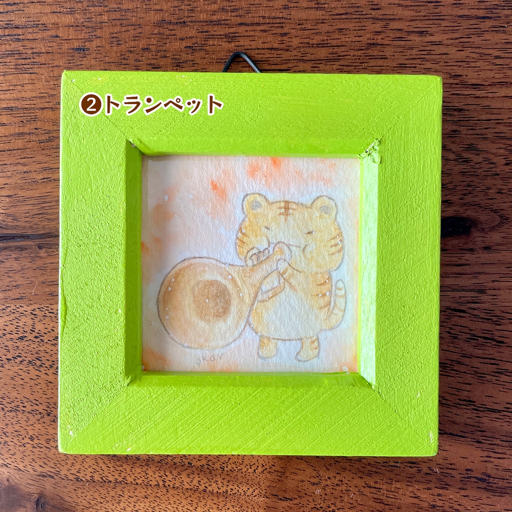 ミニ原画【トラ②】