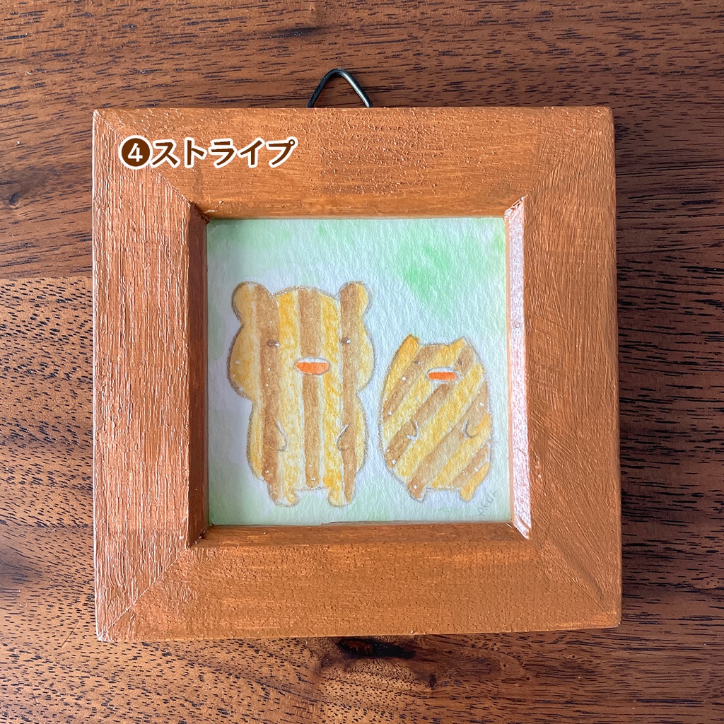 ミニ原画【トラ②】