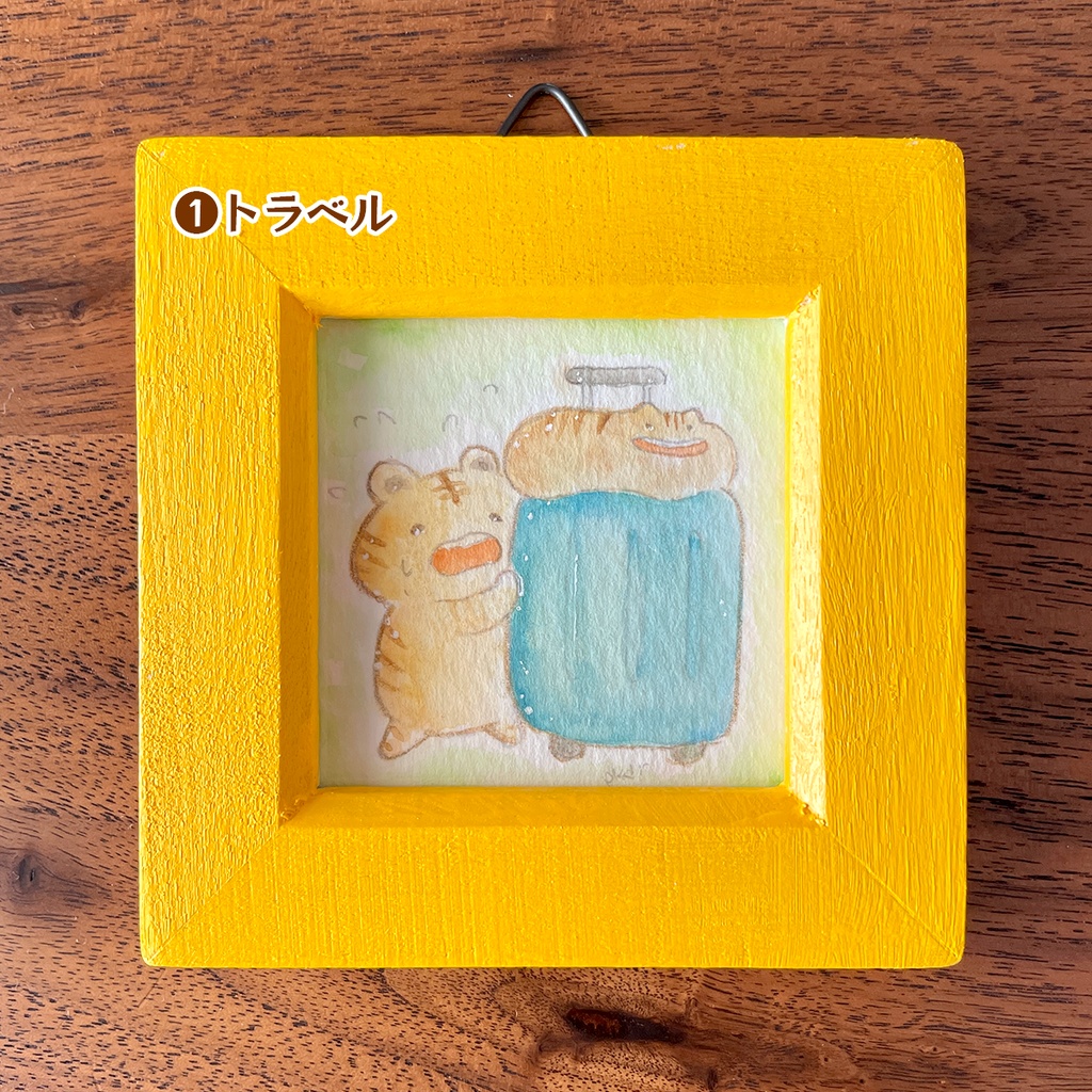 ミニ原画【トラ②】