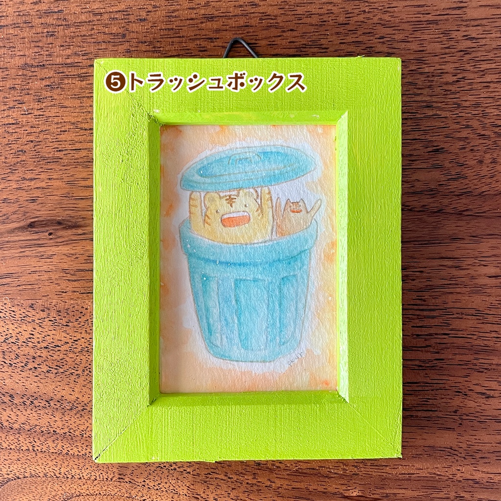 ミニ原画【トラ③】