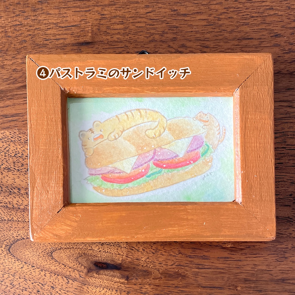 ミニ原画【トラ③】