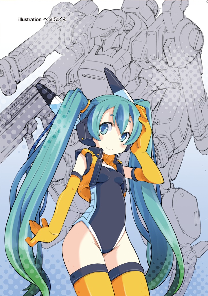 One Last Add+フリップ・サイド編集K補足小冊子