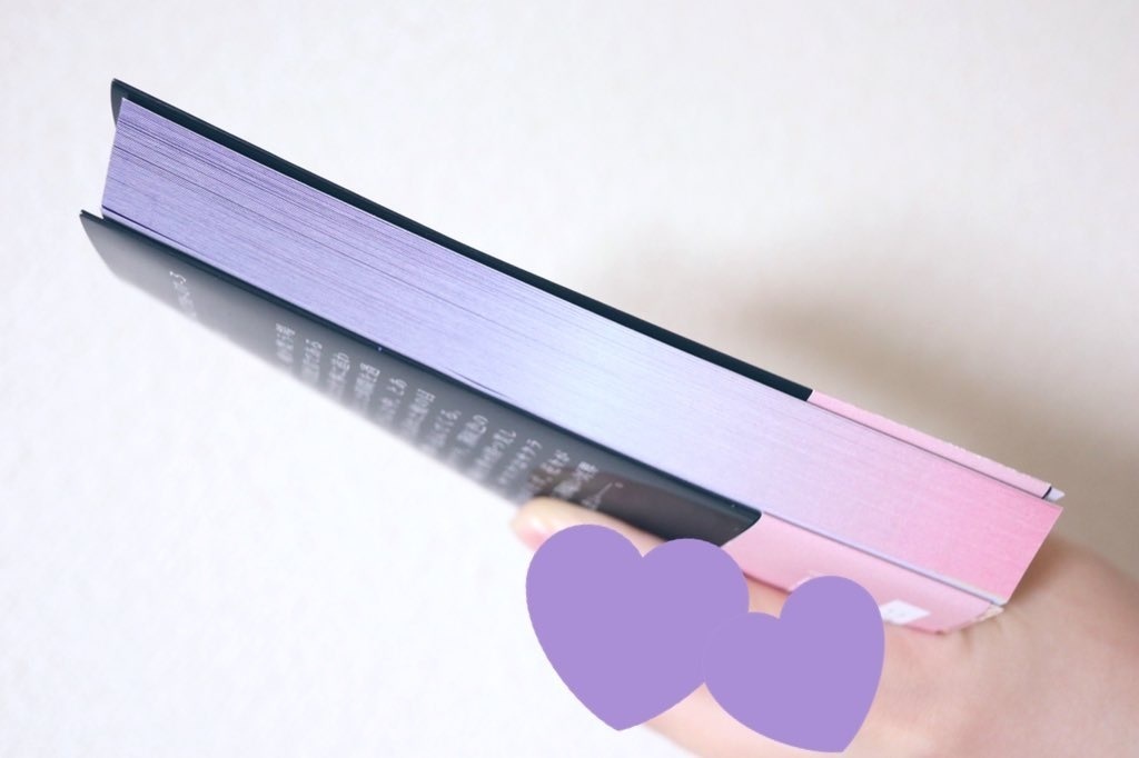 あなたの罰になりたくて