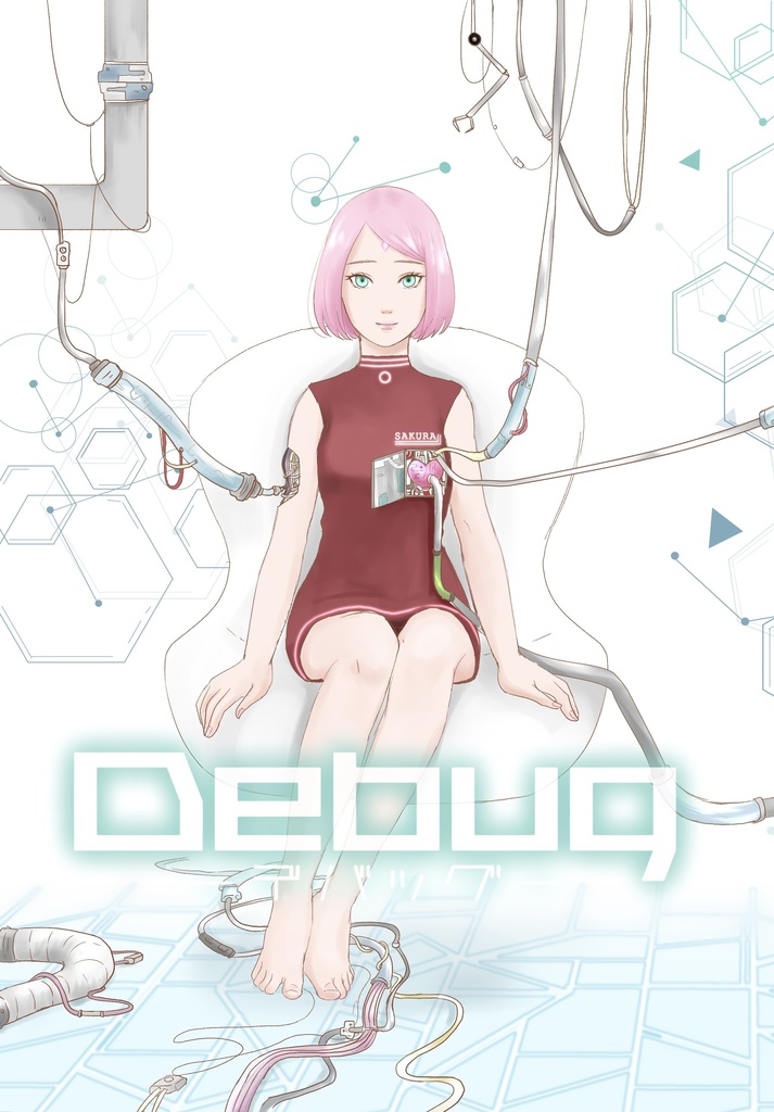 Debug