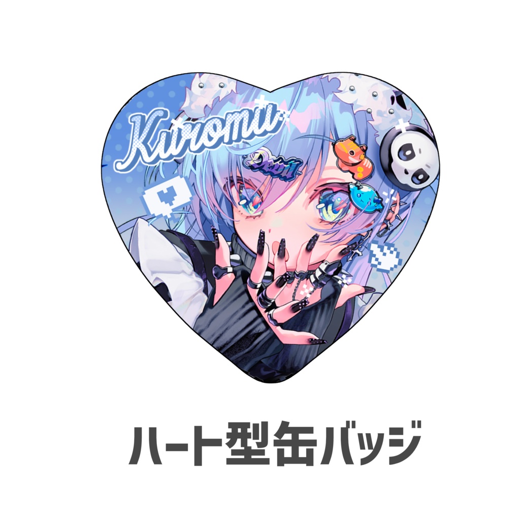 ハート型缶バッジ【非公式】