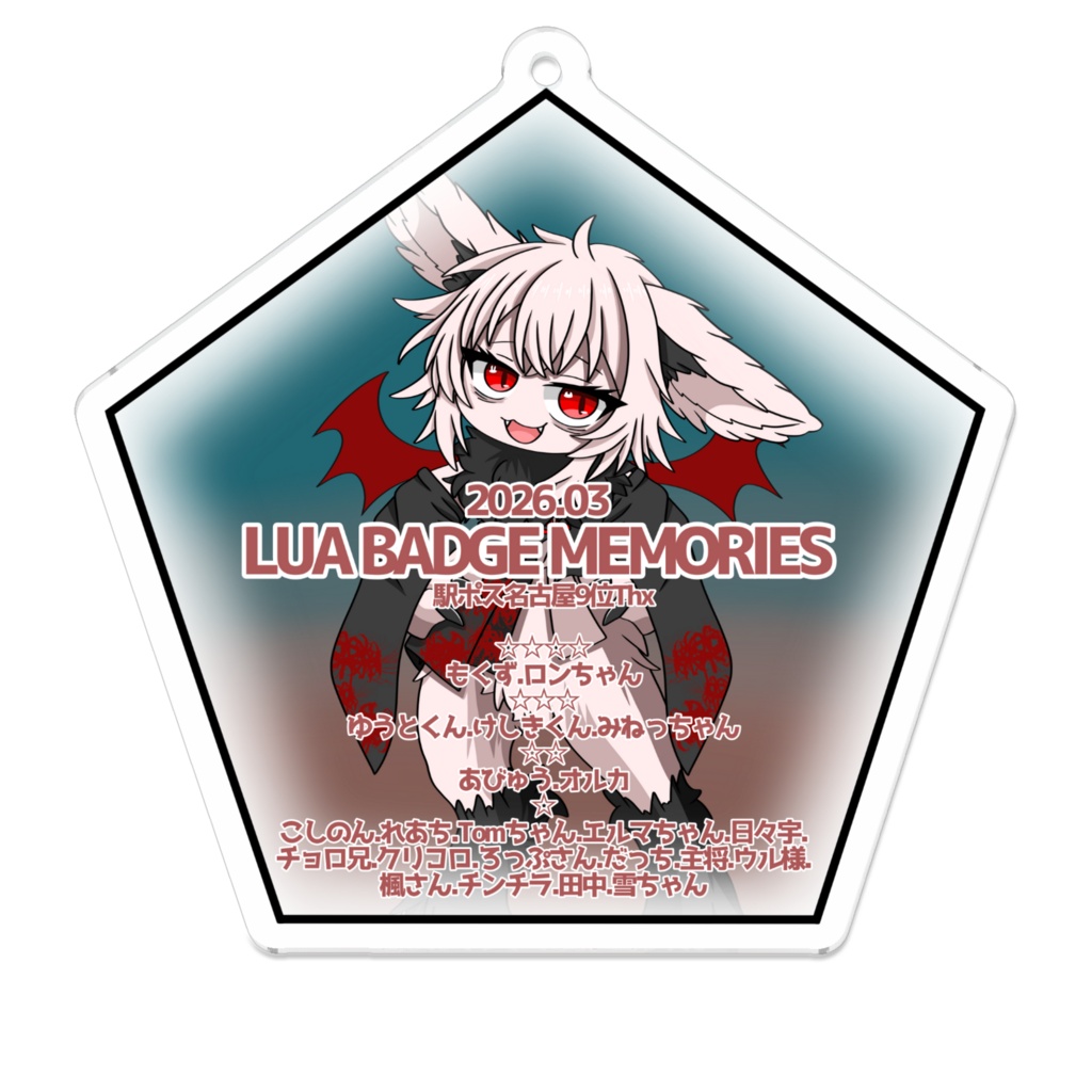 BADGE MEMORY3月
