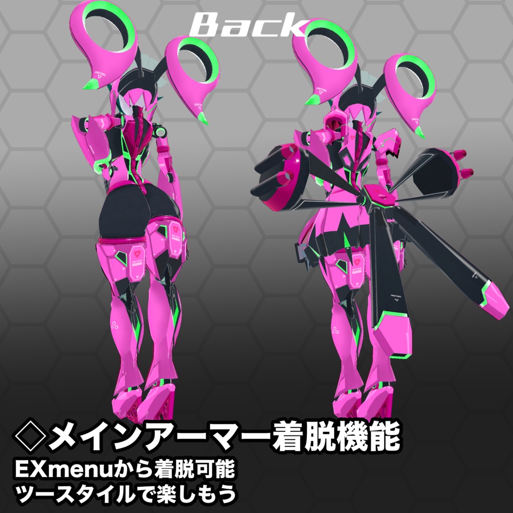 【ロボ娘アバター】メスティカ Mestica Ver4.0.0