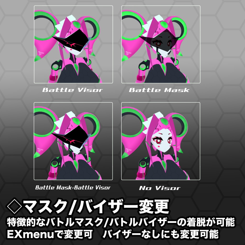 【ロボ娘アバター】メスティカ Mestica Ver4.0.0