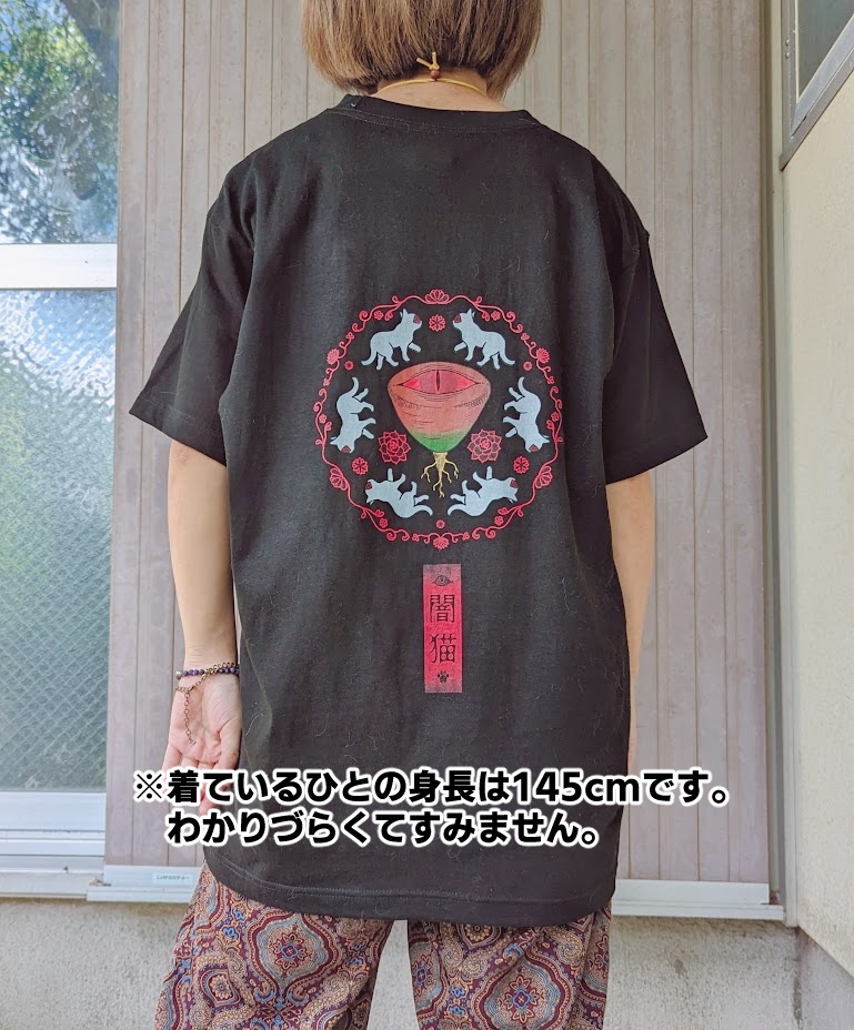 闇猫Tシャツ(背面プリント)