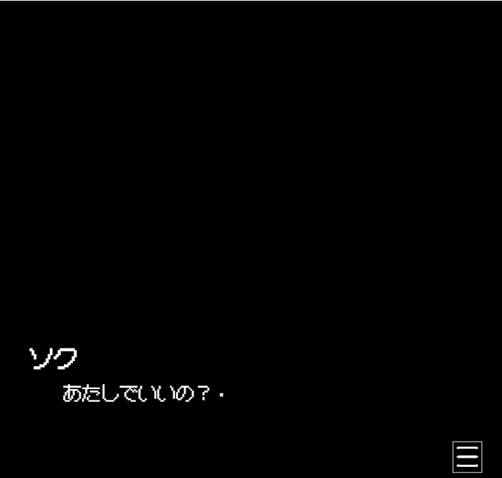 公平なるは我がマキナ