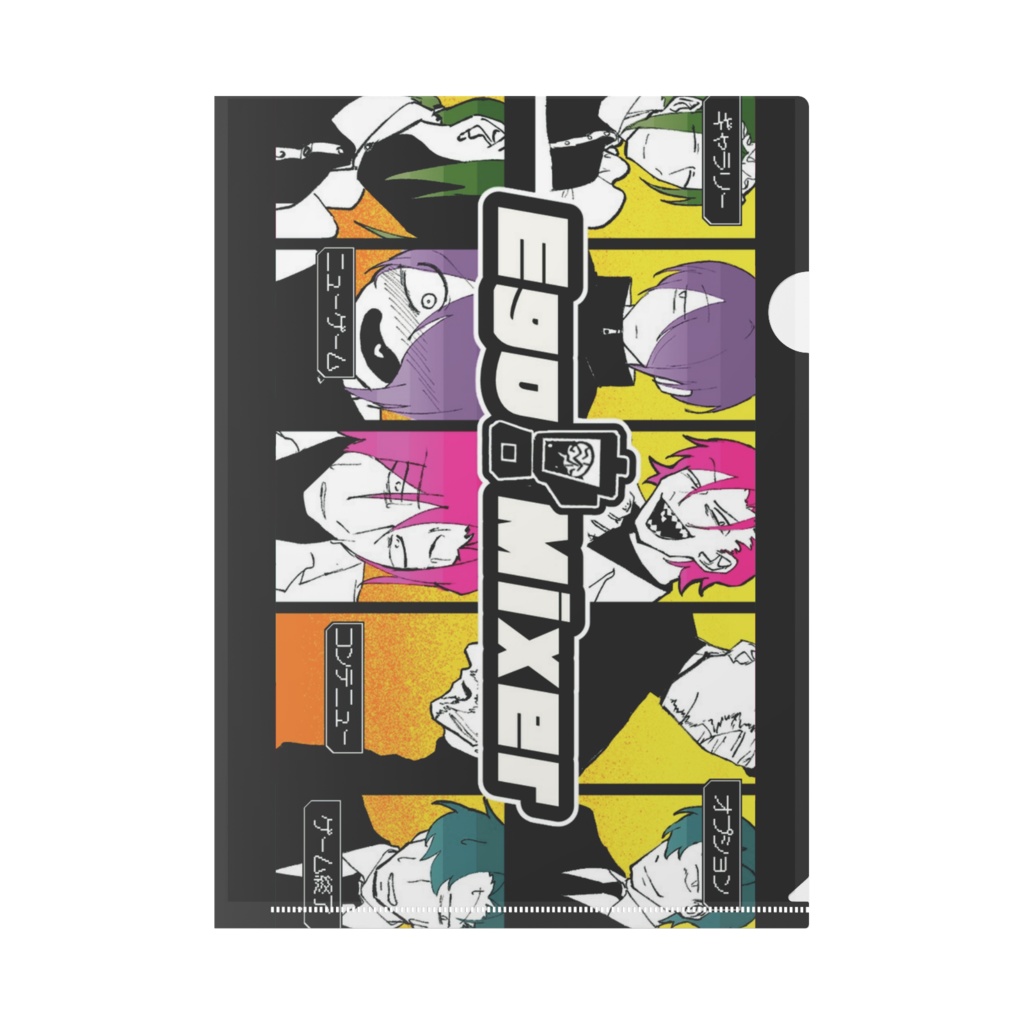 【タイトル画面風】A4クリアファイル