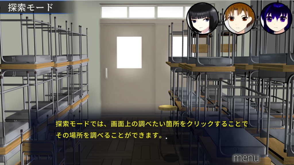 サクラの白書-biblio- プロローグストーリー