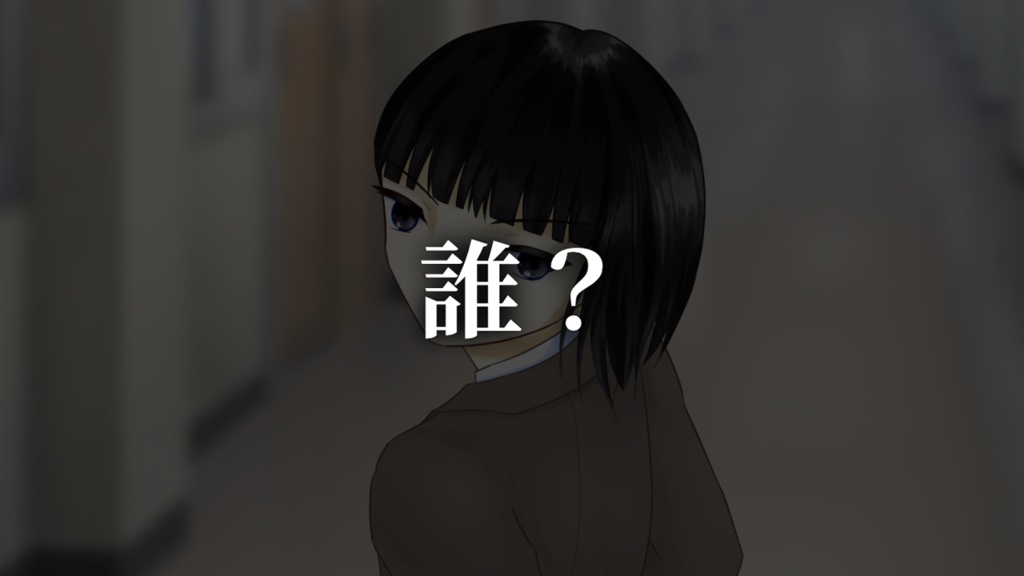 サクラの白書-biblio- プロローグストーリー