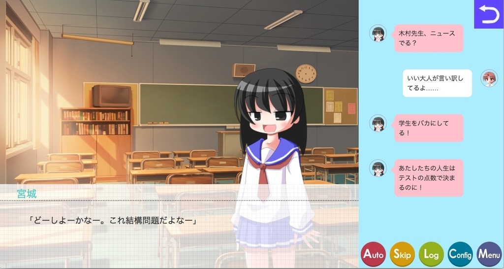 高崎くんと7つの魔法