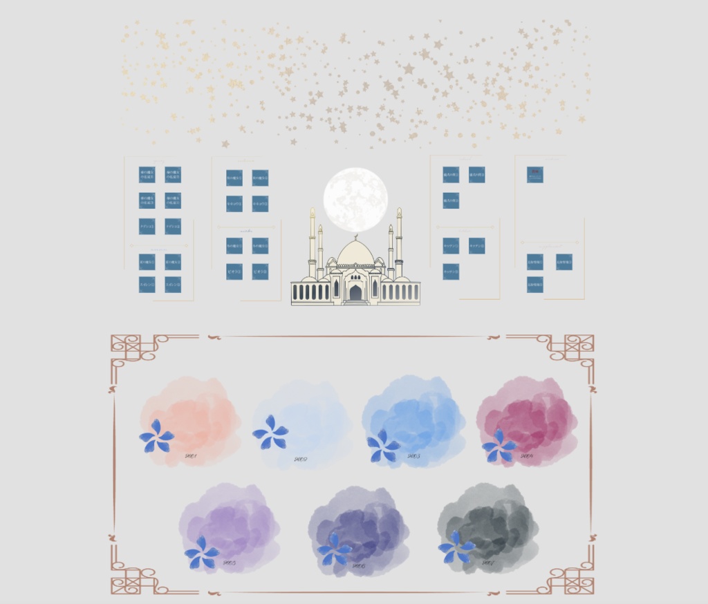 マーダーミステリー「春は枯れ再び廻る」