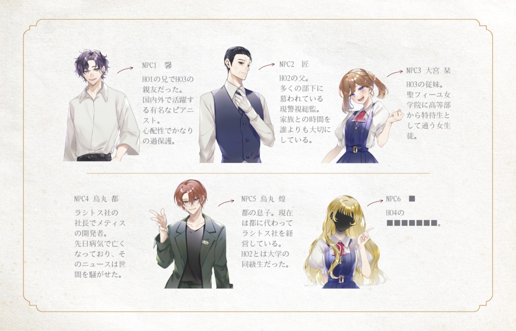 CoC6版『ドルペガ』SPLL:E198351