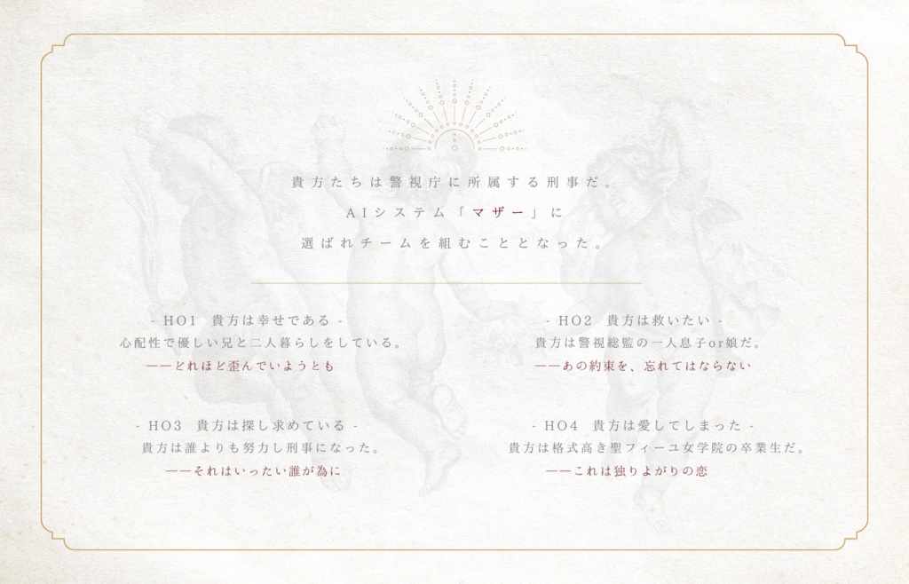 CoC6版『ドルペガ』SPLL:E198351