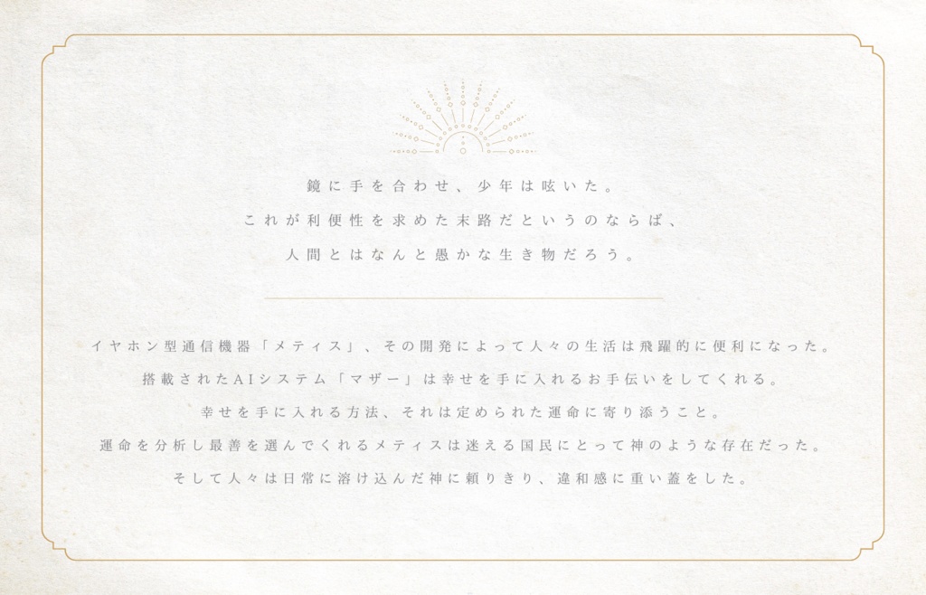 CoC6版『ドルペガ』SPLL:E198351