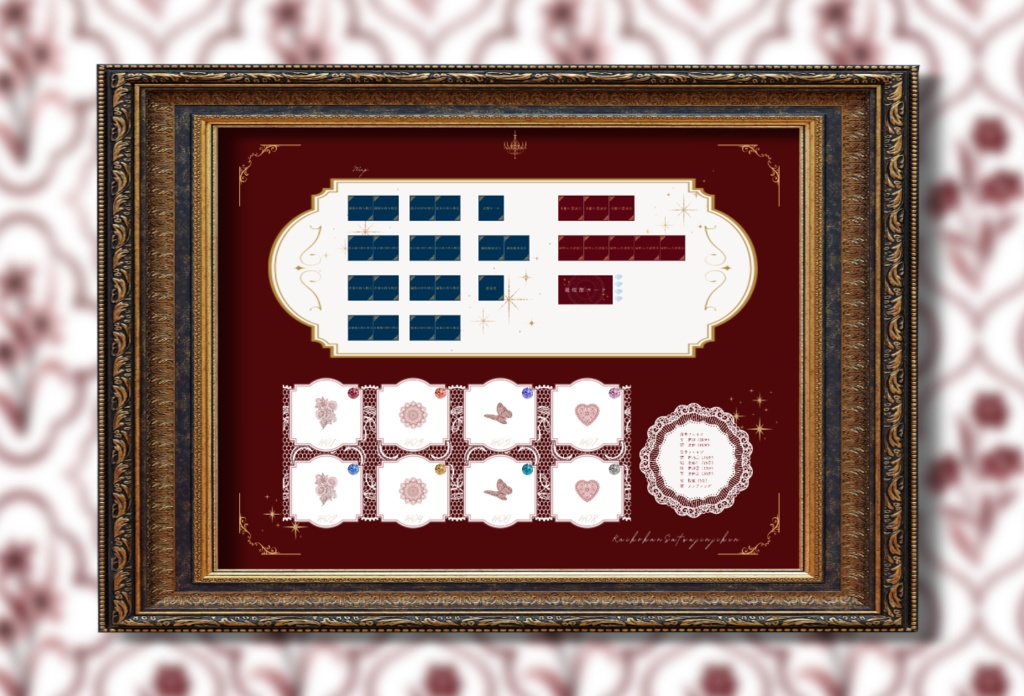 マーダーミステリー『廻煌館殺人事件』