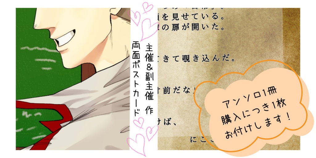 【meanwhile】ホンライ日常アンソロジー