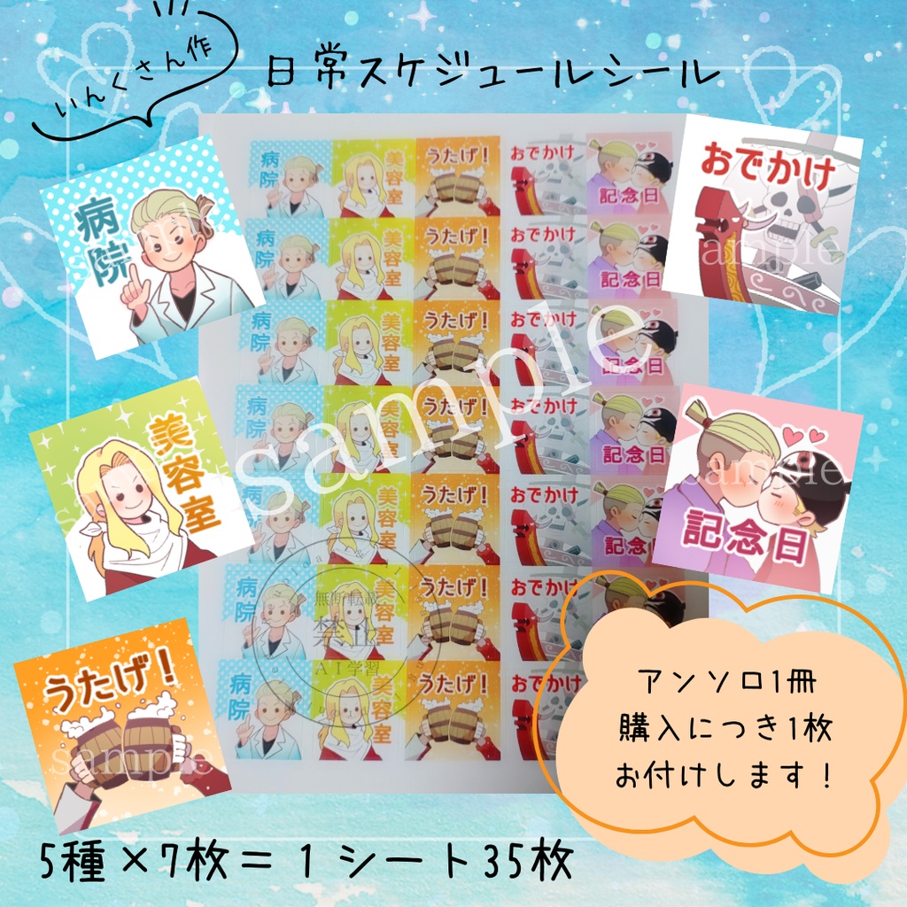 【meanwhile】ホンライ日常アンソロジー