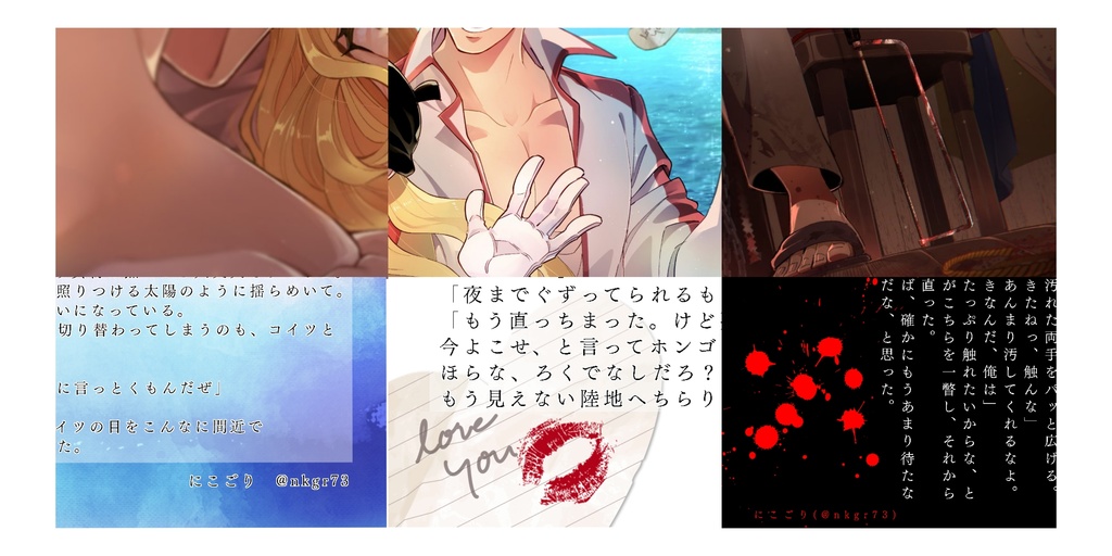 ホンライポストカードセット