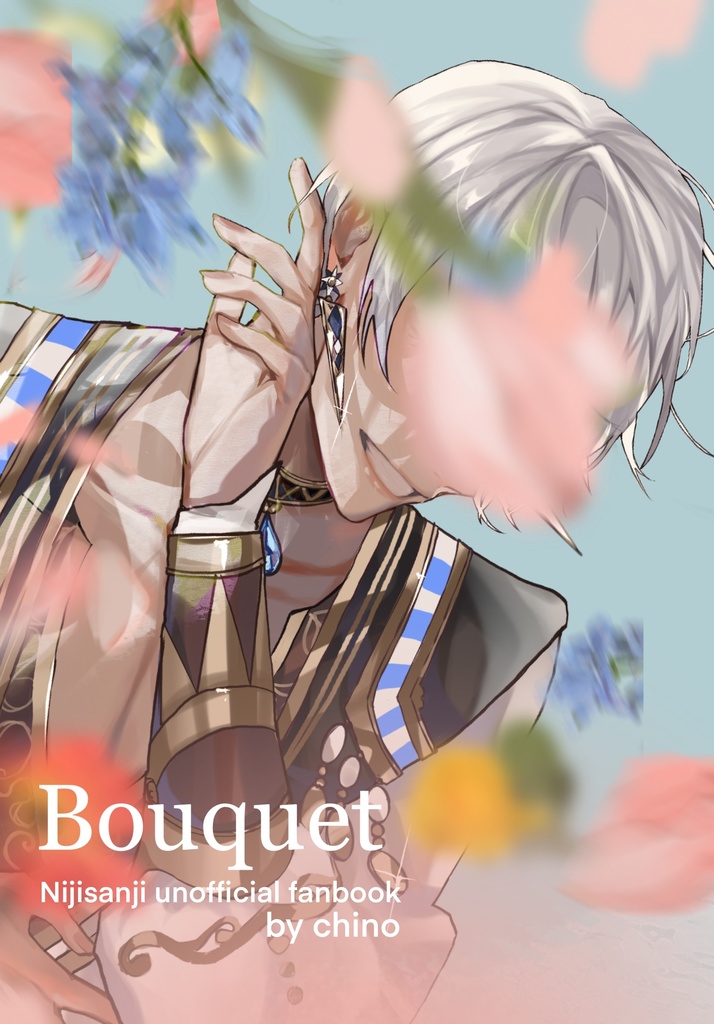 Bouquet