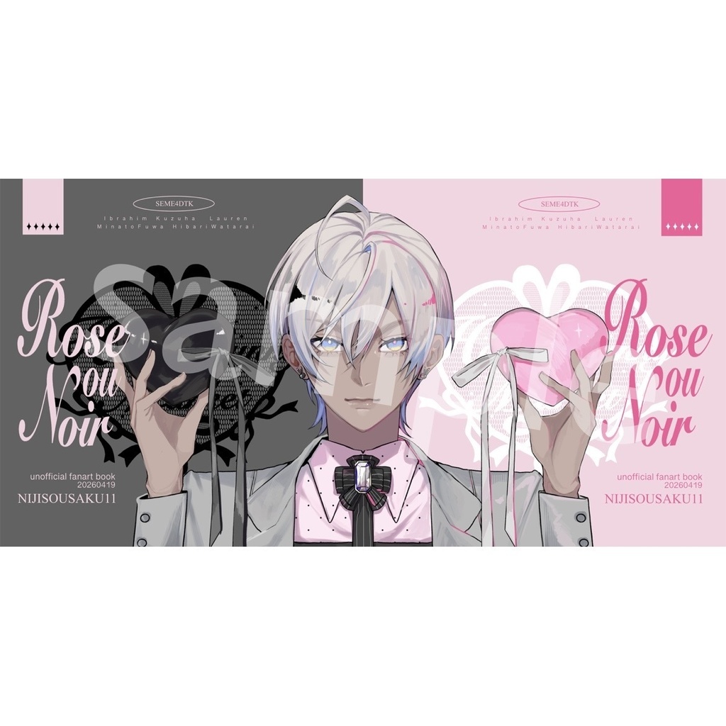 ミニ冊子単品(不備あり)