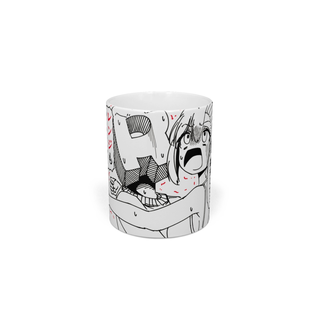 常温でおねがい