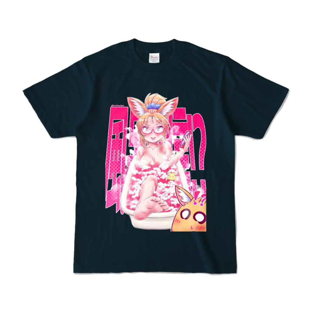 【非公式】尾丸ポルカ　風呂配信！？　ネイビー