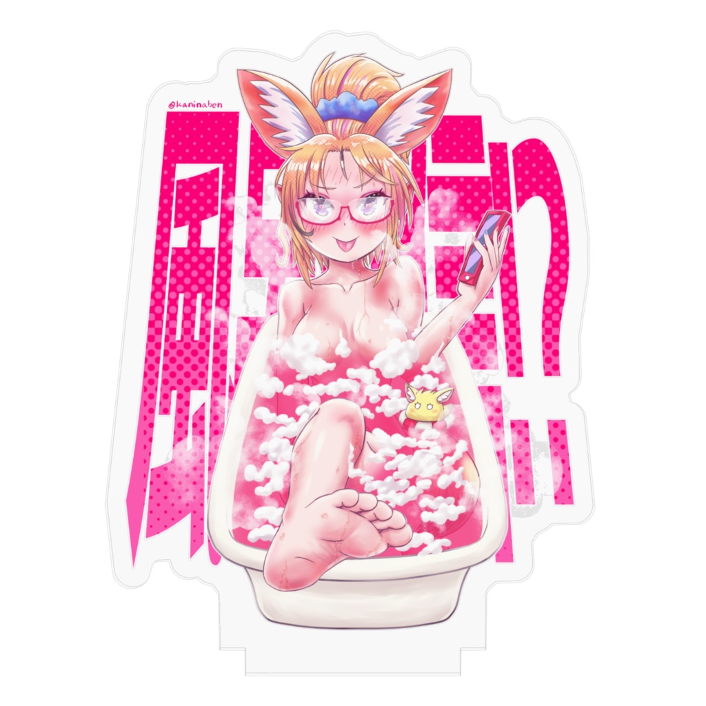 【非公式】尾丸ポルカ お風呂 アクリルフィギュア