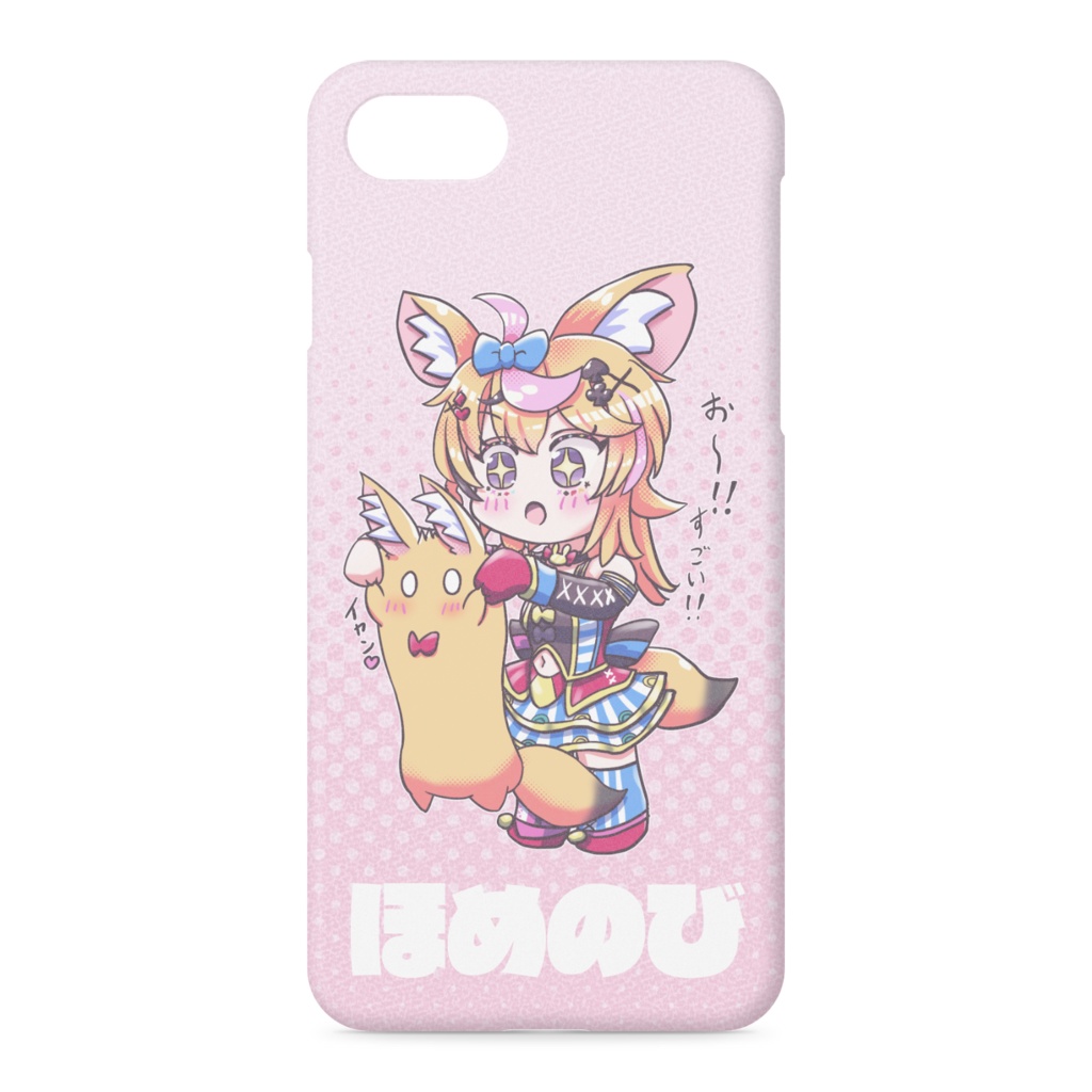 【非公式】尾丸ポルカ　ほめのび　アイフォンケース