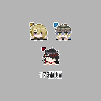 Luca Kaneshiro、Ike Eveland、Vox Akuma マウスカーソル