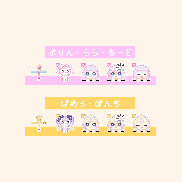 ぽっぷん・パーラー マウスカーソル