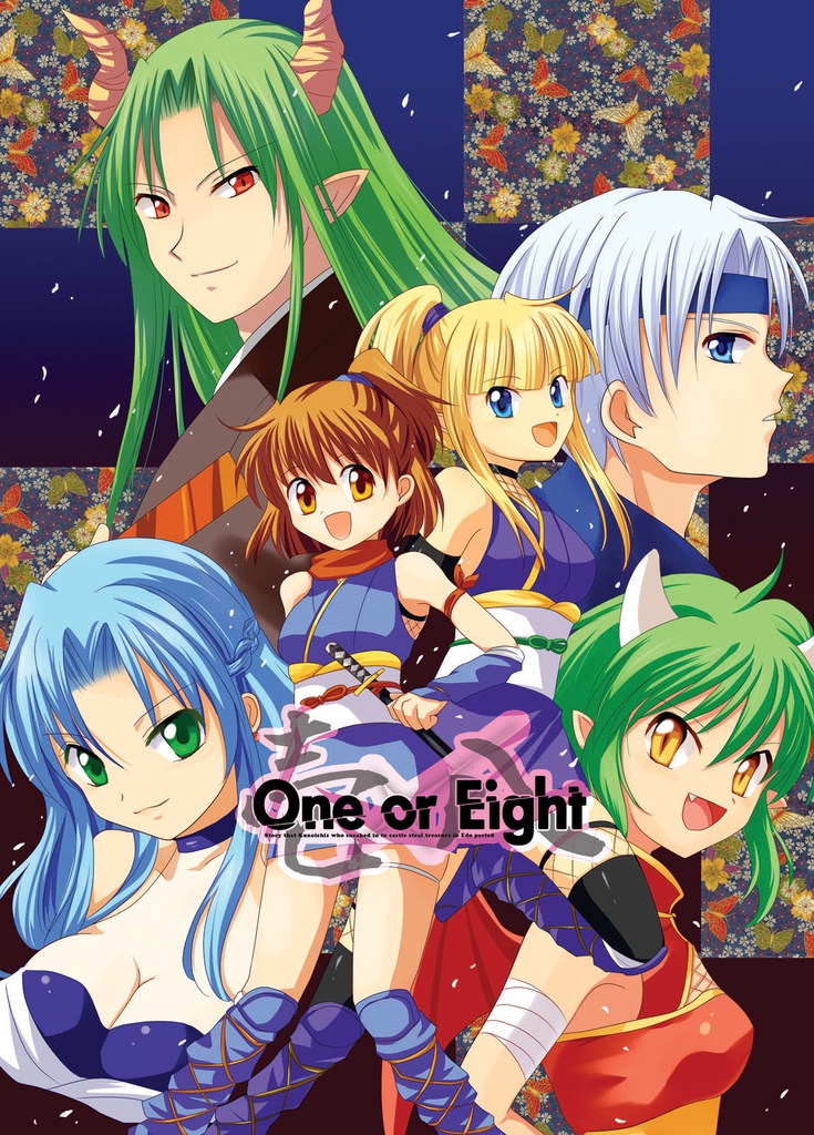 【Free】One or Eight