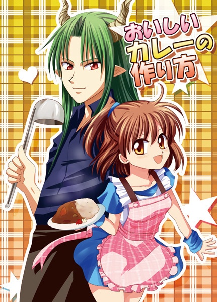 【Free】おいしいカレーの作り方