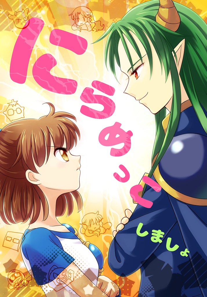 【Free】にらめっこしましょ