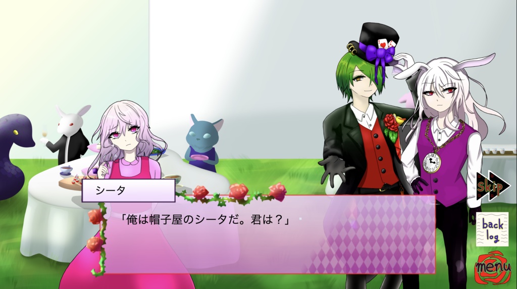 MindEndWonderland【フリーゲーム】