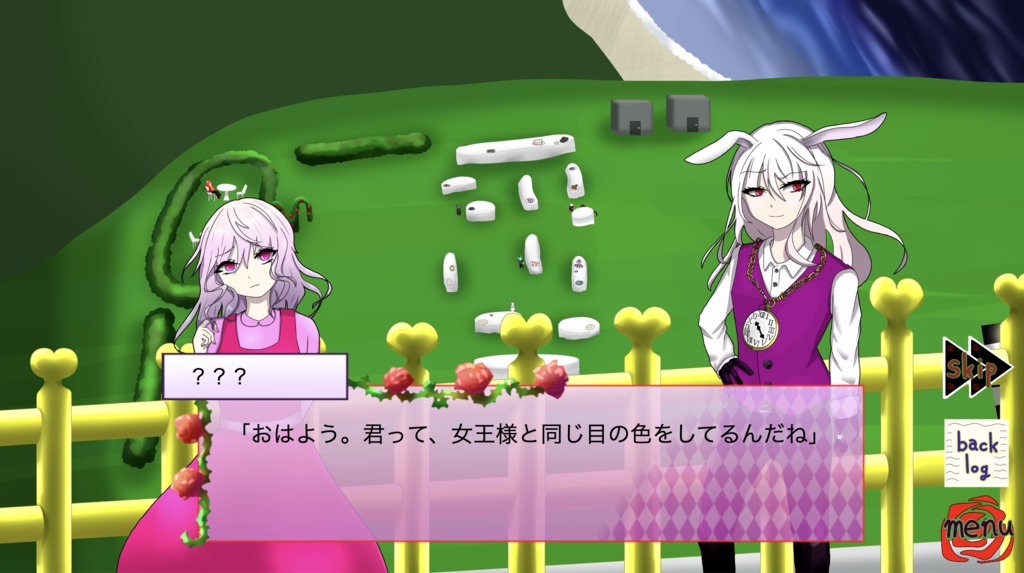 MindEndWonderland【フリーゲーム】